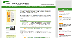 Desktop Screenshot of jkcf.or.jp